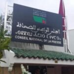 وزير التربية الوطنية ينهي مهام مديره الإقليمي، و يدعوه لتسليم المهام لمدير الأكاديمية.