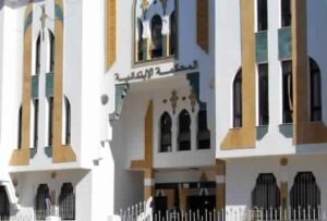 المحكمة الابتدائية بمدينة الحسيمة