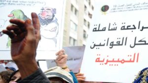 المساواة في الإرث ومنع تعدد الزوجات