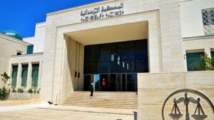 النيابة العامة