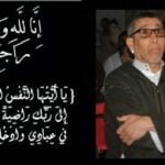 شكاية جديدة ضد الناشط محمد رضى الطاوجني