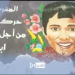 فرق المعارضة تدعو لعقد اجتماع عاجل للتداول بشأن أوضاع المواطنين المغاربة بأوكرانيا