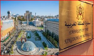 سفارة المملكة المغربية بكييف
