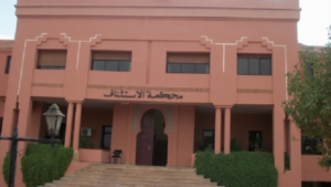 محكمة الاستئناف بمراكش