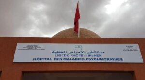 إنزكان : هروب جماعي لمرضى بمستشفى الأمراض العقلية، وسط مطالب بإيفاد لجنة لتقصي الحقائق 2 مستشفى الأمراض العقلية