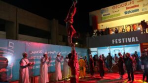 مهرجان الدولي للسينما والهجرة لأكادير
