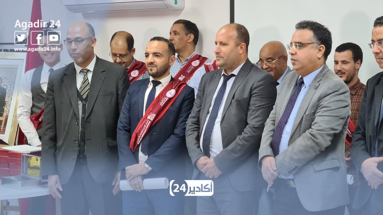 ندوة 1