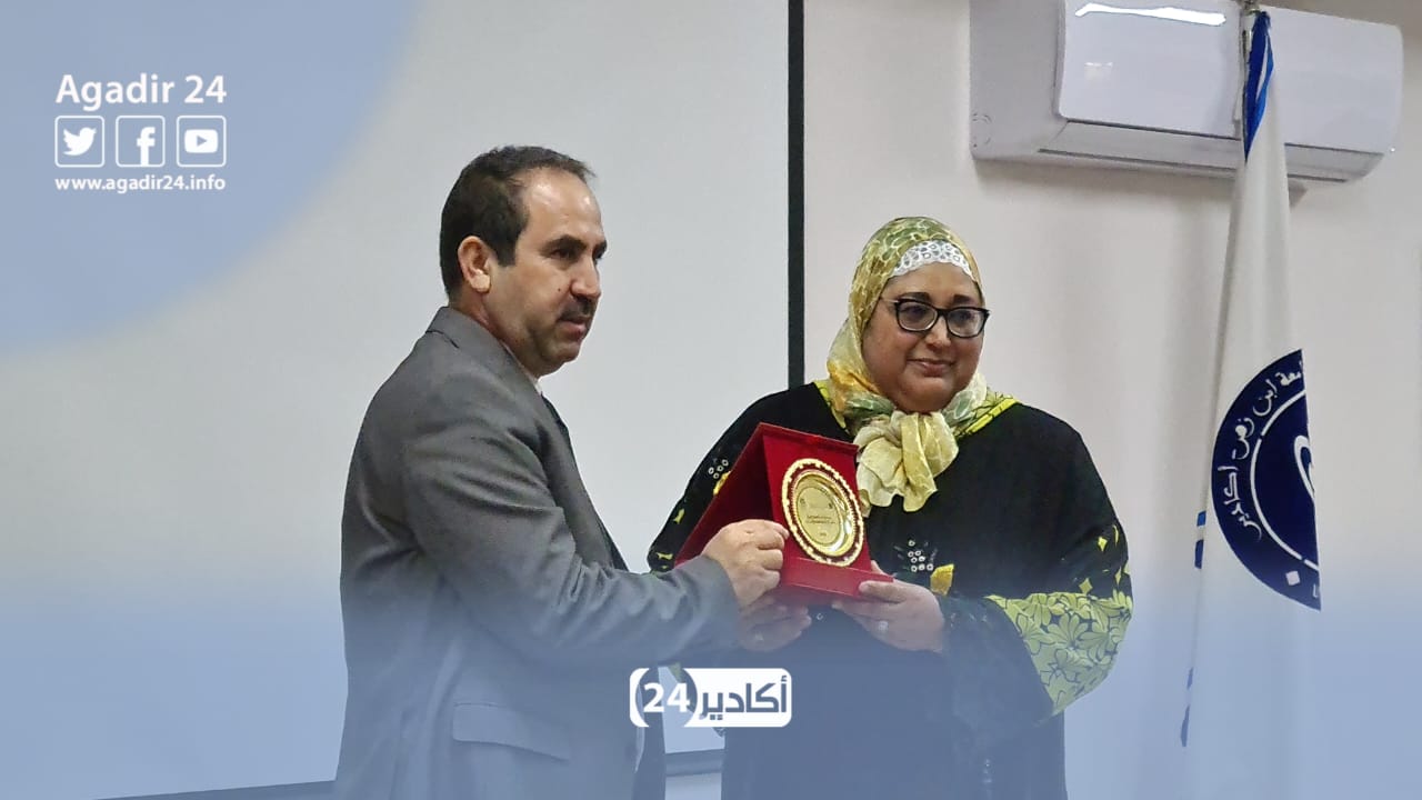 ندوة 2