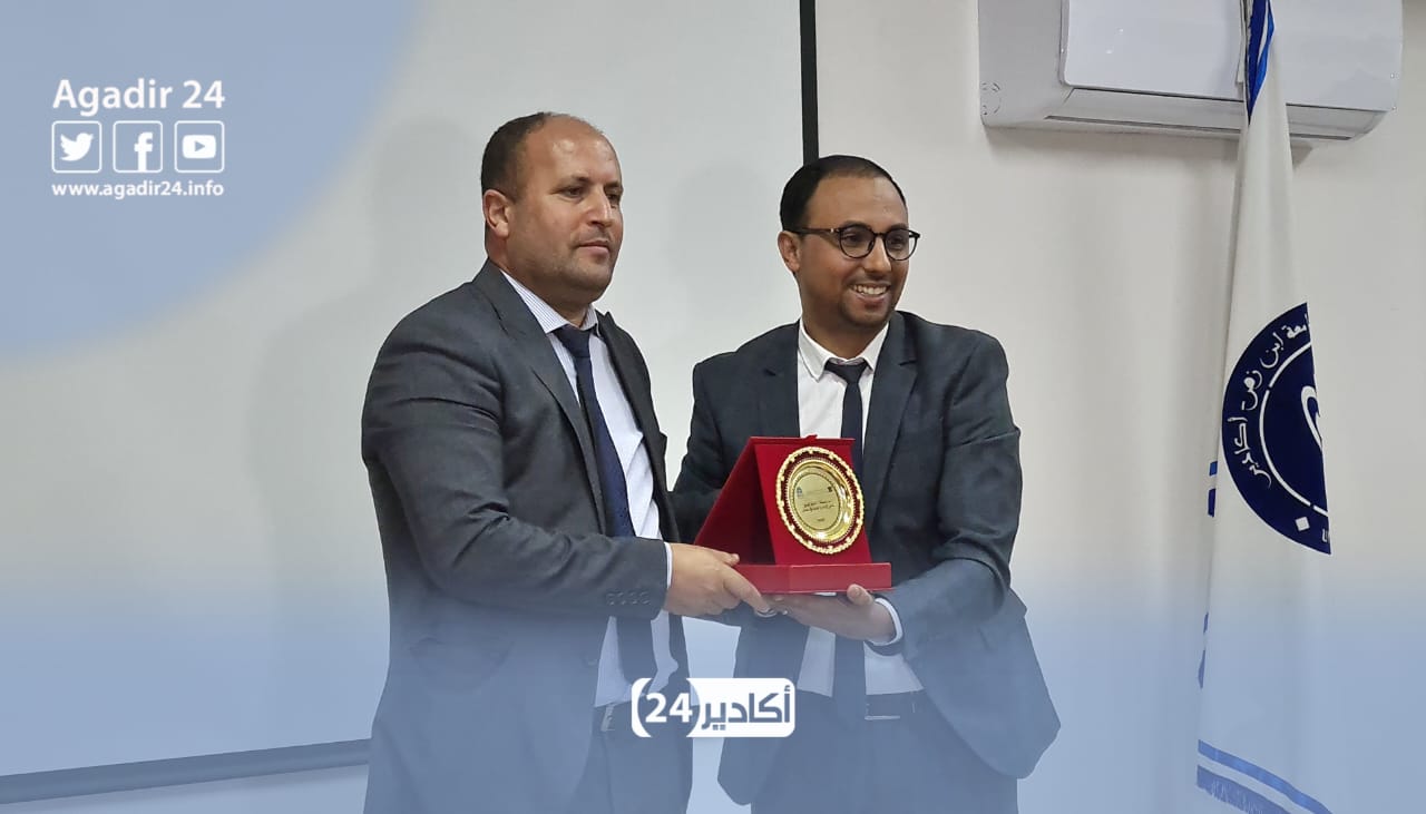ندوة 3