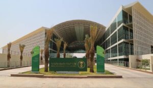 وزارة البيئة والمياه والزراعة السعودية