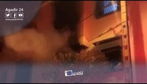 أكادير 1