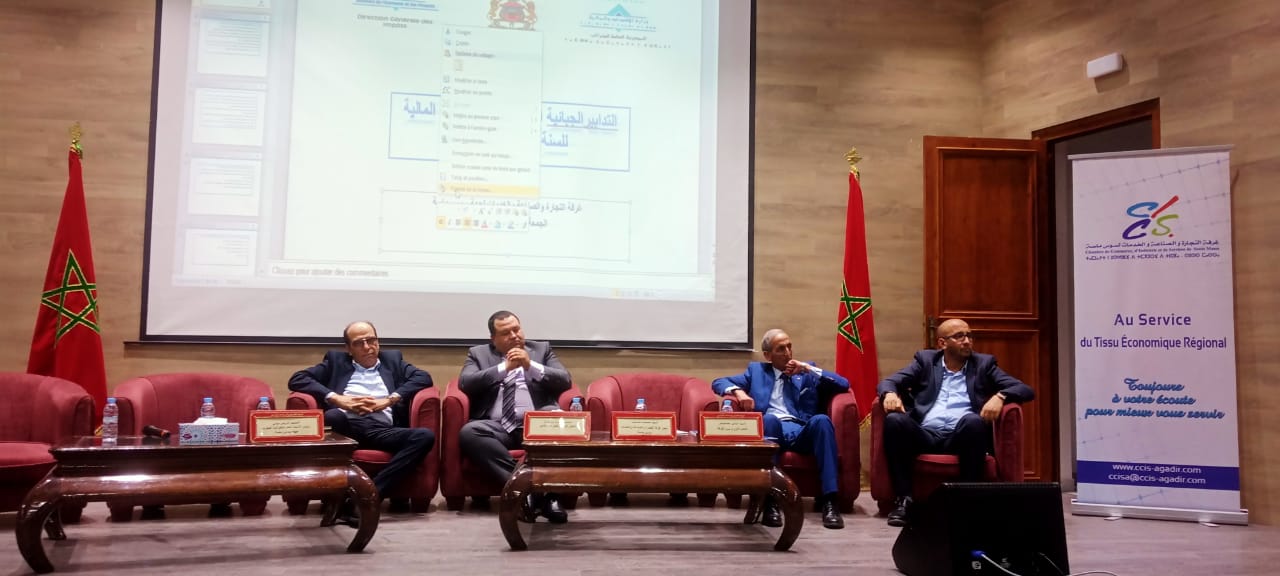 أكادير تحتضن يوما إعلاميا حول المستجدات الضريبية برسم القانون المالي لسنة 2022