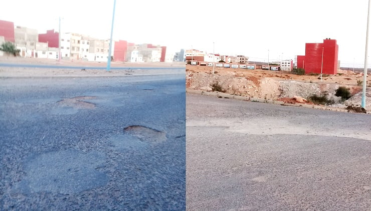 أكادير حفر