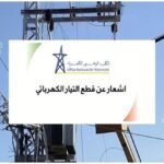 مأساة جديدة وغريبة بقرية الطفل ريان
