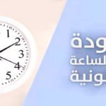 نشرة إنذارية : أمطار رعدية قد 60 ملم، و تساقطات ثلجية مرتقبة بمناطق مختلفة بالمغرب.