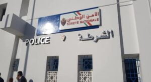 الشرطة