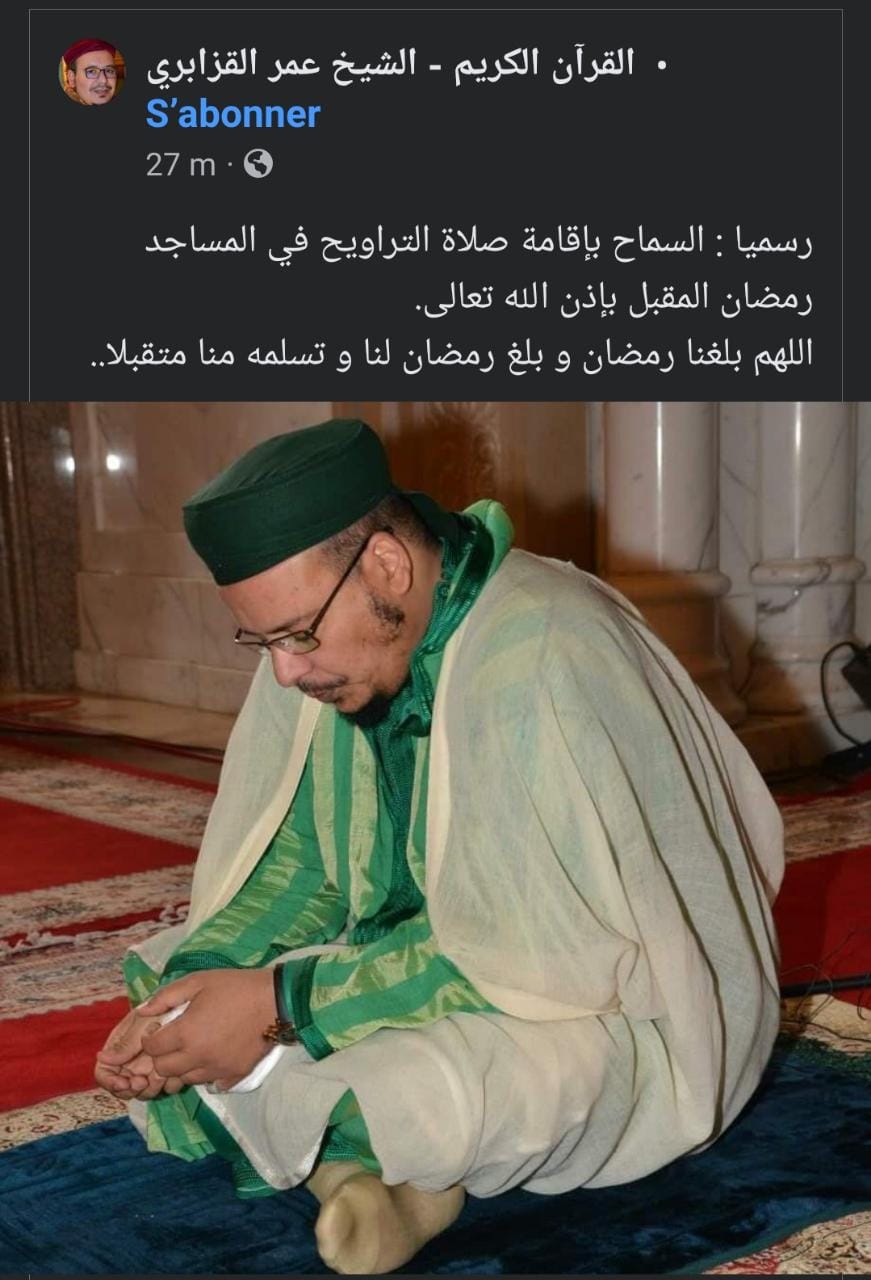 القازبري