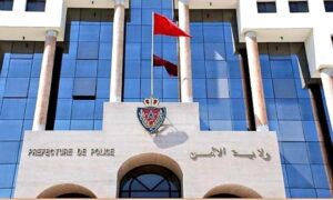 المصلحة الولائية للشرطة القضائية بمدينة أكادير