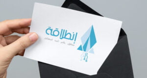 جهة سوس ماسة خارج حسابات برنامج "انطلاقة" 9 برنامج انطلاقة