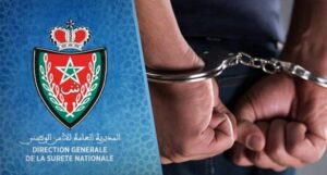 توقيف 6