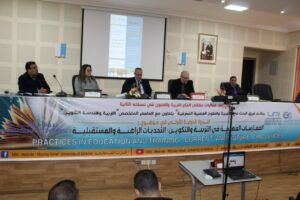 جامعة مولاي اسماعي1