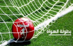 جمعية شباب المنصورية