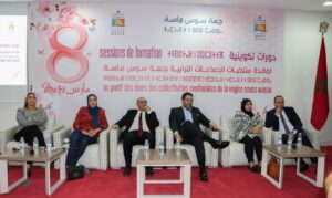 جهة سوس ماسة تعطي الإنطلاقة لبرنامج تكوين المنتخبات والمنتخبين للأقاليم الستة للجهة. 2 جهة سوس ماسة 2