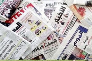 أبرز عناوين الصحف الوطنية الصادرة اليوم الجمعة: 6 صحف