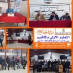 تفاصيل جديدة في قضية “قروض السوق السوداء” التي يتزعمها تاجر معروف بتارودانت