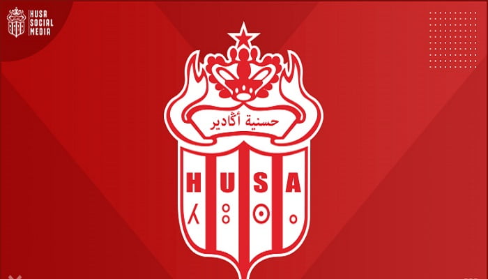 حسنية أكادير 1