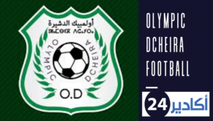 Olympic dcheira football