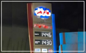 وزيرة المالية تخرج عن صمتها بخصوص ارتفاع أسعار المحروقات، وهذا ما قالته حول الموضوع 8 أسعار الغاز