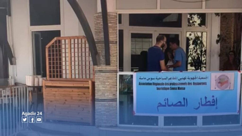 أكادير.. الجمعية الجهوية لمهنيي المطاعم السياحية تنظم عملية إفطار الصائم.