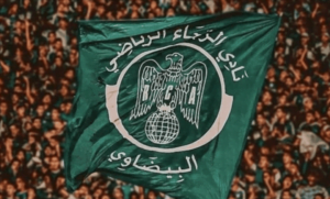 الرجاء الرياضي