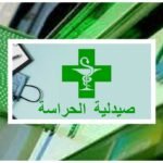 تزايد حالات الاغتيال داخل “البوليساريو” .