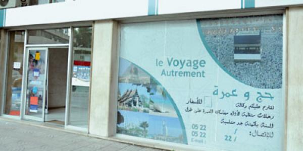 الحكومة تصادق على مشروع مرسوم يتعلق بتنظيم مهنة وكيل الأسفار