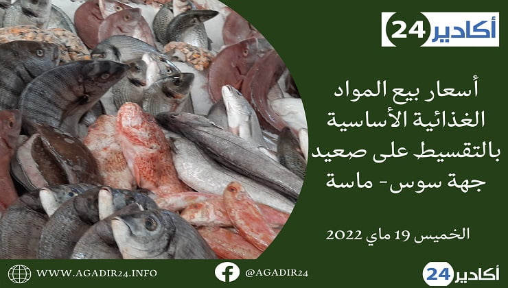 أسعار 1213