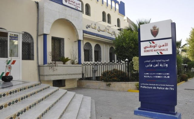 المصلحة الولائية للشرطة القضائية بولاية أمن فاس