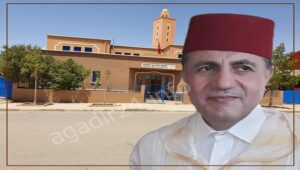 المقاطعة الثالثة