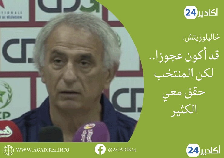 خاليلوزيتش2505