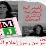 وزير يوضح بخصوص تثنية طريق الموت بين أكادير و الصويرة.