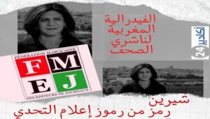 111شرين