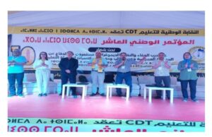 اختتام أشغال المؤتمر العاشر للنقابة الوطنية للتعليم في أجواء سادها الفخر والاعتزاز 11 cdt
