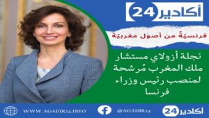 أزولاي1505