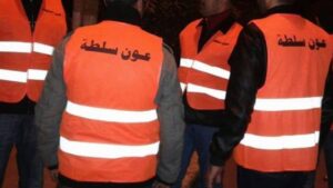 أعوان السلطة