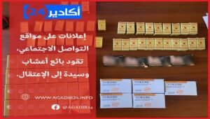 إعلانات3105