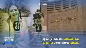 ابن زيد