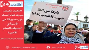 نقابة تابعة لحزب مشارك في الحكومة تطالب بحل عاجل لموجة غلاء أسعار غير مسبوقة هي الأسوأ في السنوات العشر الأخيرة. 5 الأسعار2905