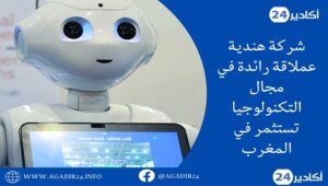 التكنولوجيا2905
