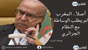 الجزائر2305